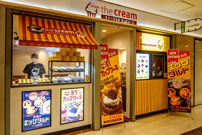 The Cream 博多駅店 ナッセ福岡