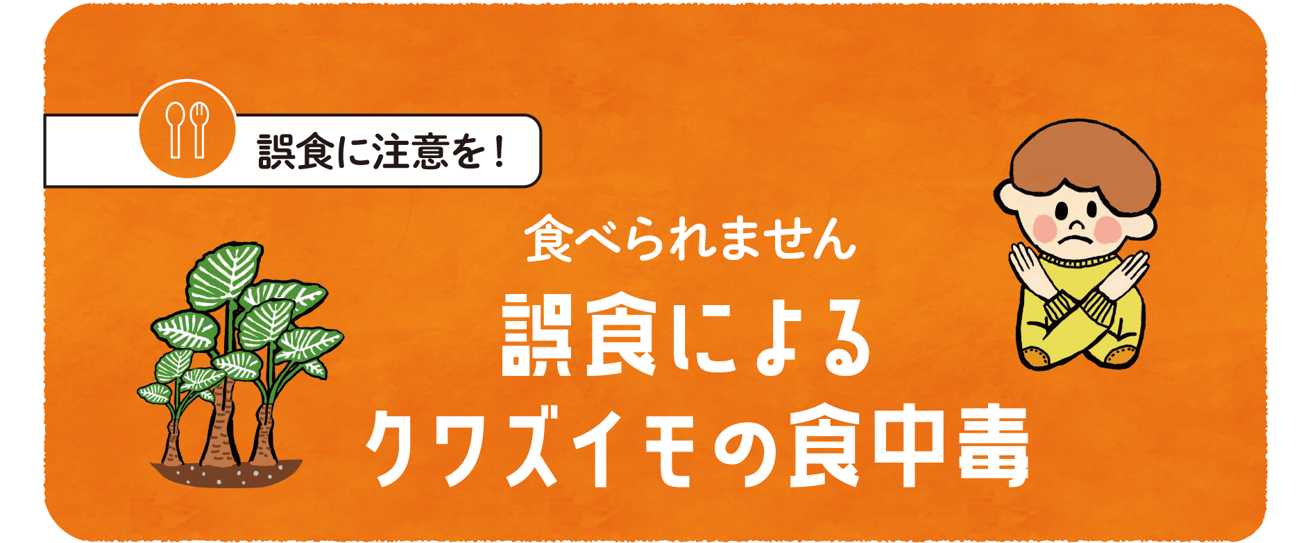 ずっといっしょにいるためにマイクロチップはペットの身元証明書