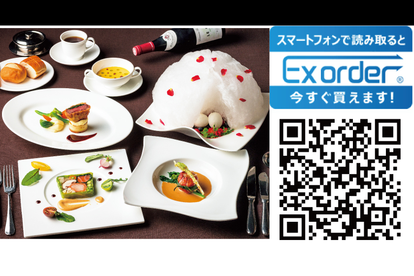 メイン写真