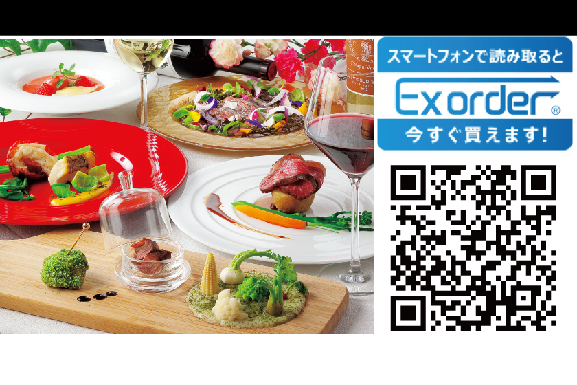 メイン写真