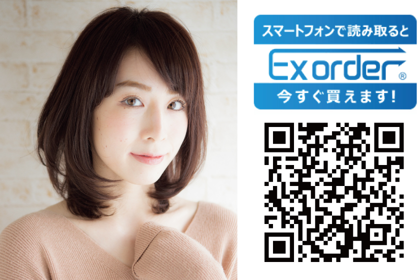 メイン写真