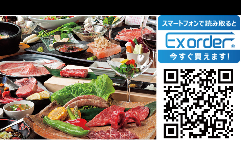メイン写真