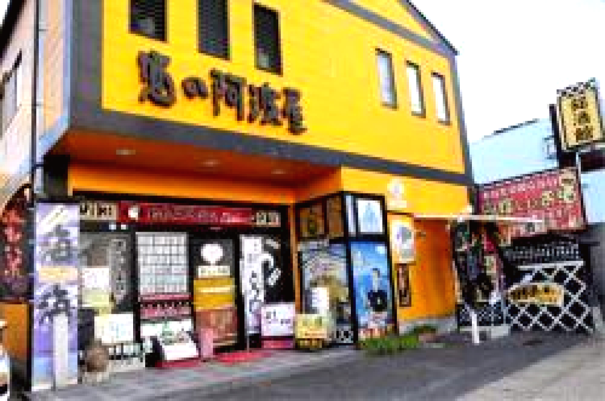 酒の阿波屋｜ナッセ北九州