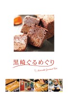 page 1 thumbnail
