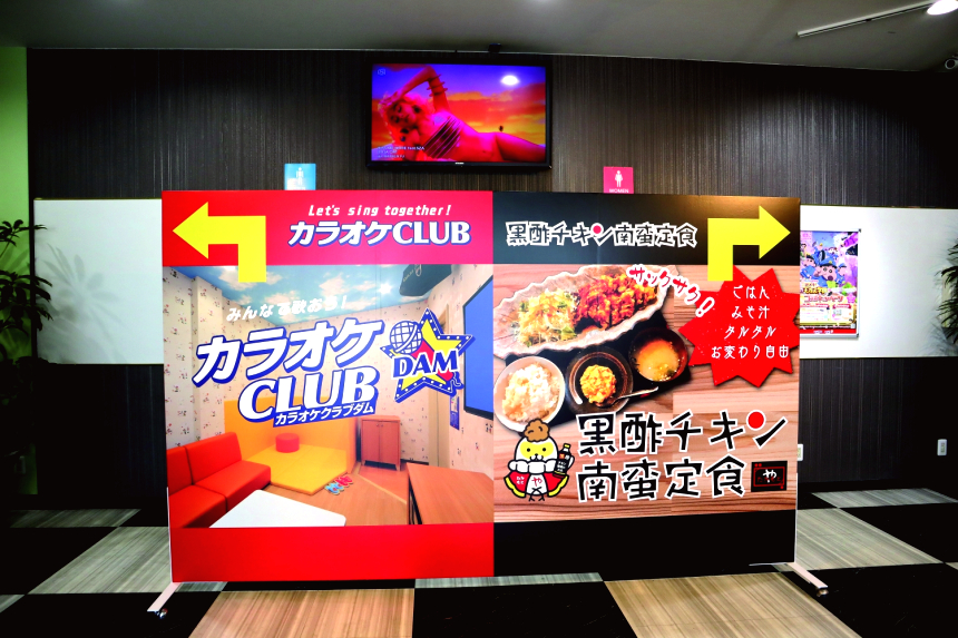 黒酢チキン南蛮定食 たかもとや 熊本南店 タカモトヤ ナッセ熊本