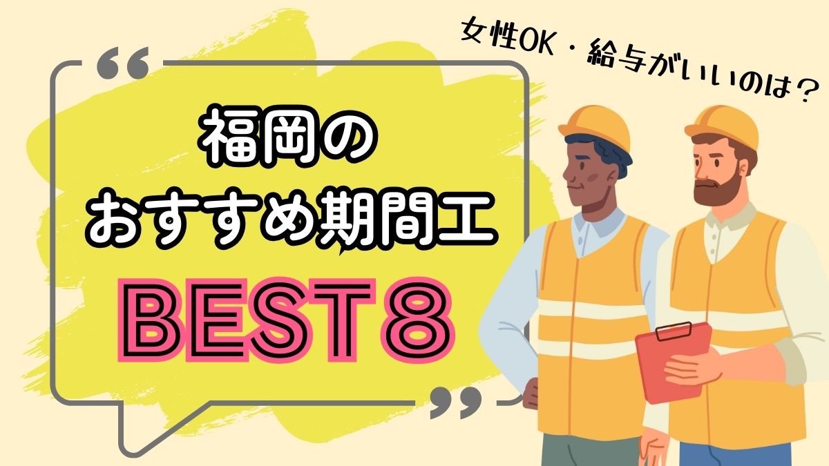 全話一気に視聴するならココが見れないとき、代わりのサイトおすすめ