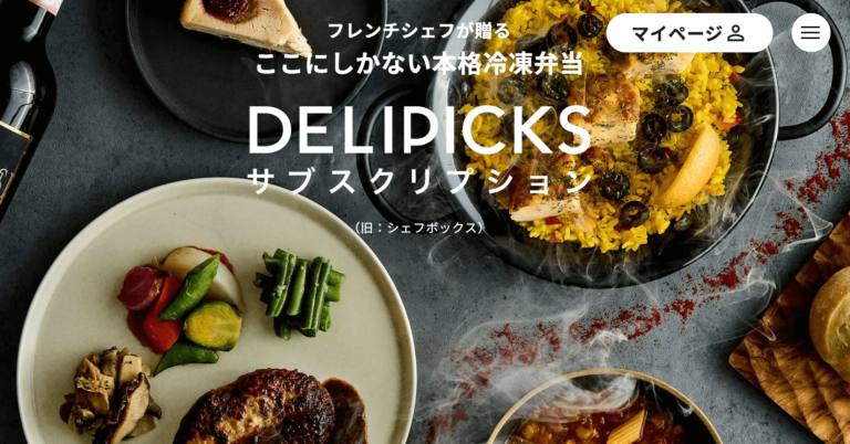 DELIPICKS 公式サイトの画面