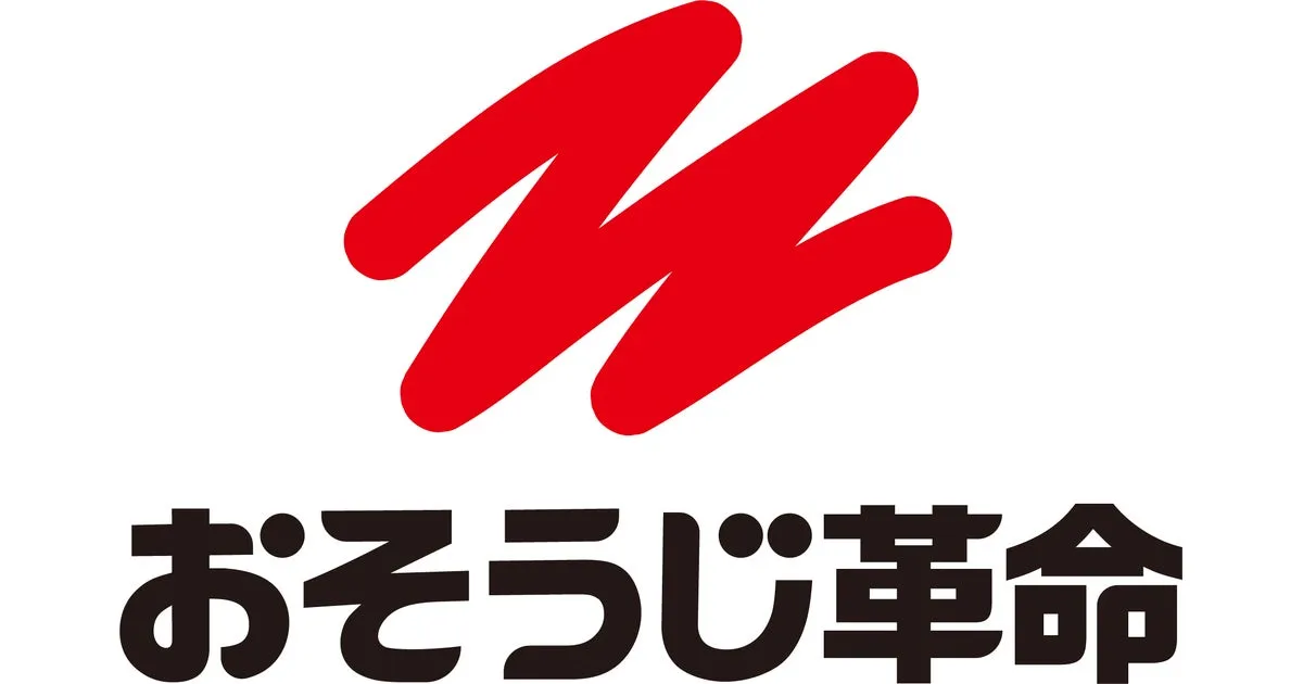 おそうじ革命