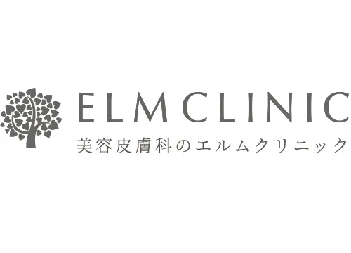 エルムクリニック