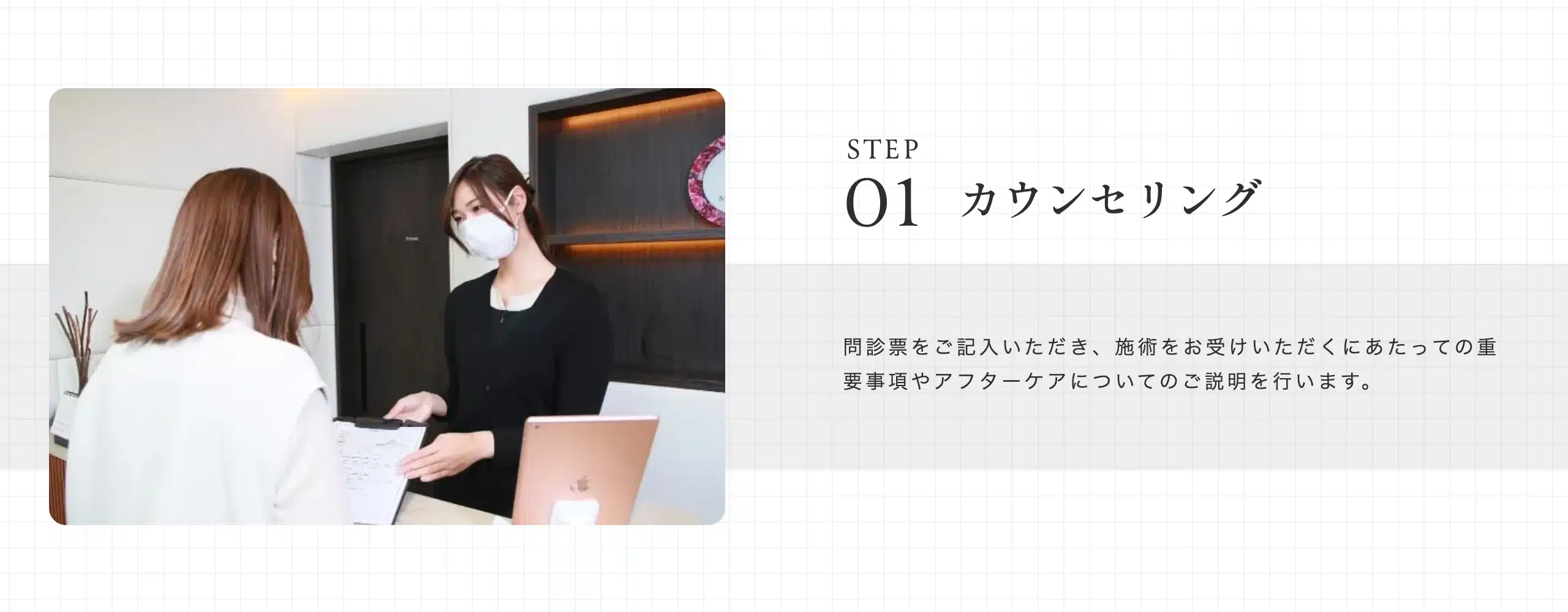 メディカルブロー公式サイトの画面