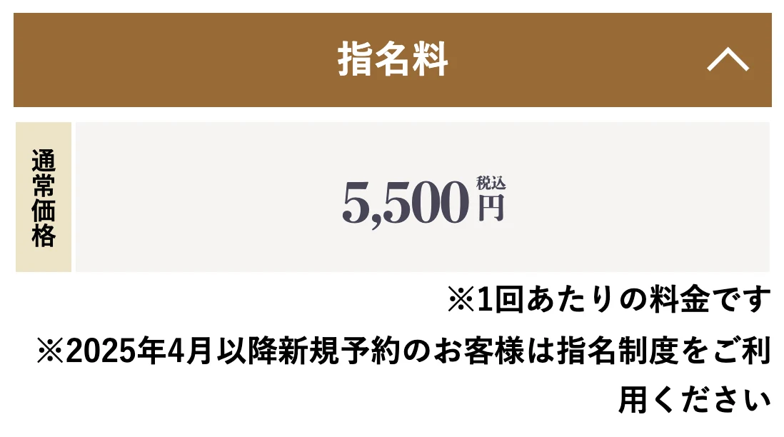 湘南美容クリニック公式サイトの画面