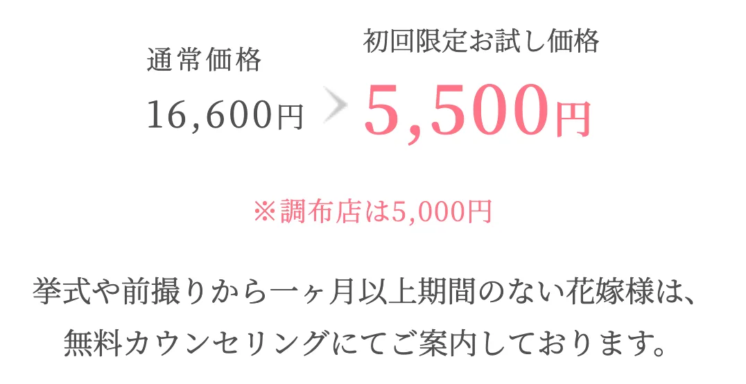 美4サロン公式サイトの画面