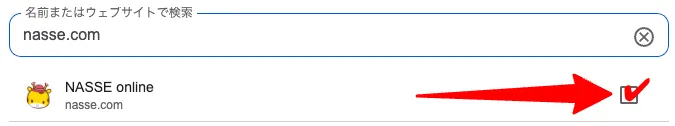 Googleの「ニュース提供元の優先度」画面。NASSE online（nasse.com）の右のチェックボックスにチェックを入れる