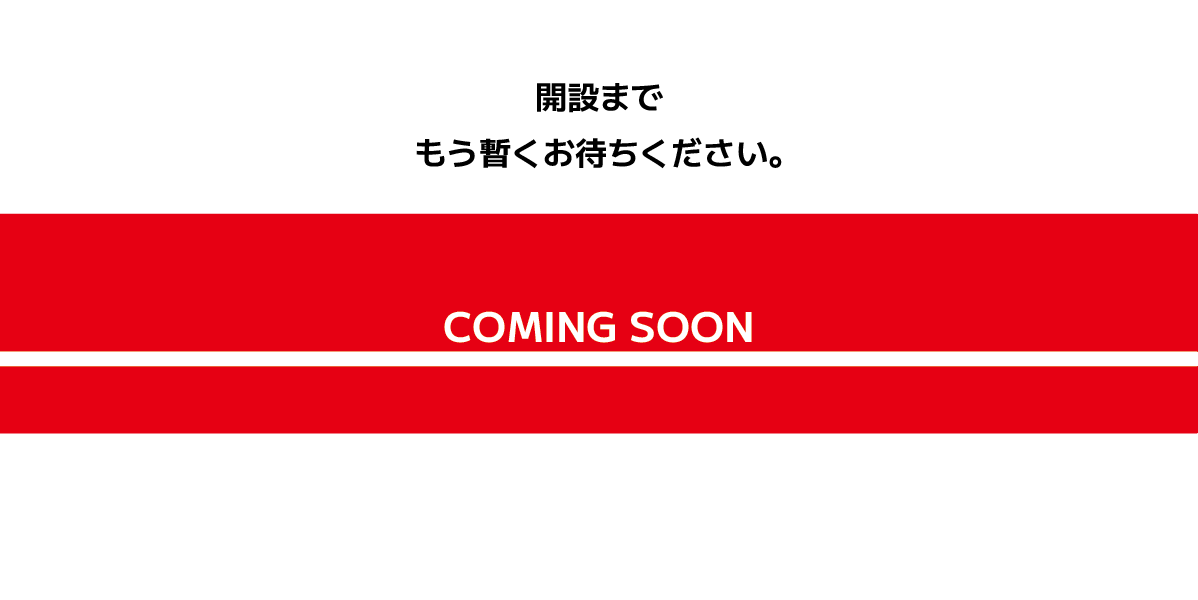 coming_soon