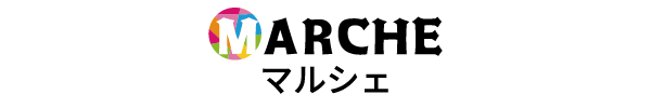 マルシェ