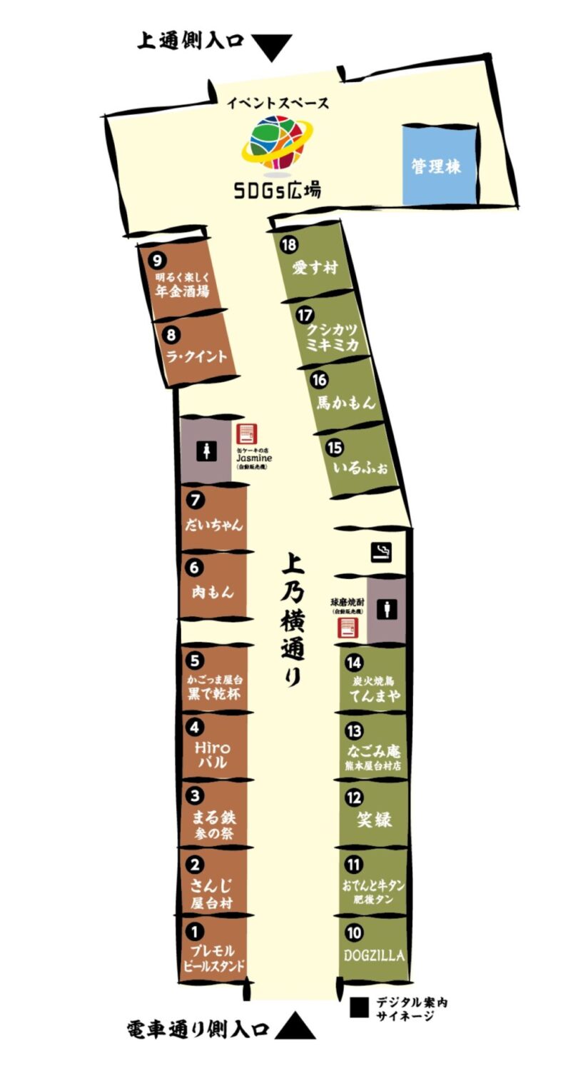 公の場での発言・インタビュー報道記録