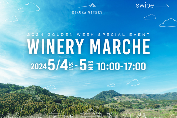 WINERY MARCHE 2024