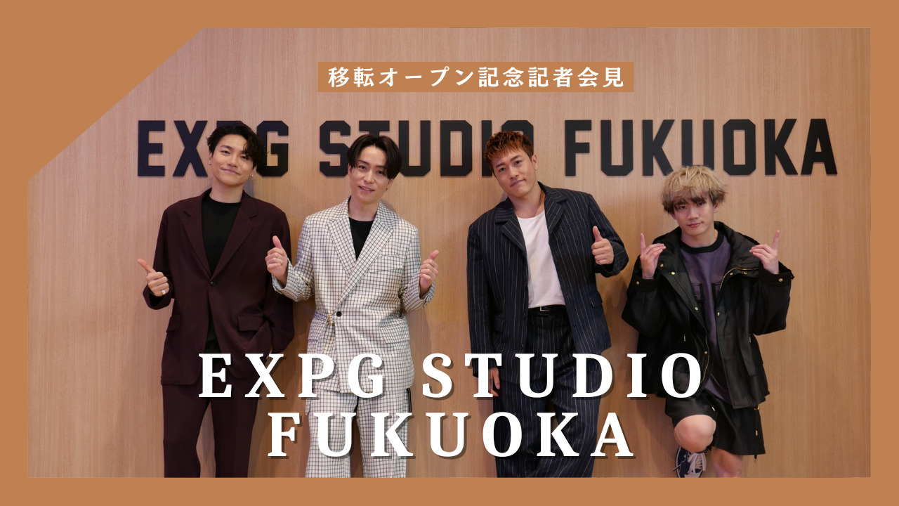 EXPG STUDIO FUKUOKA